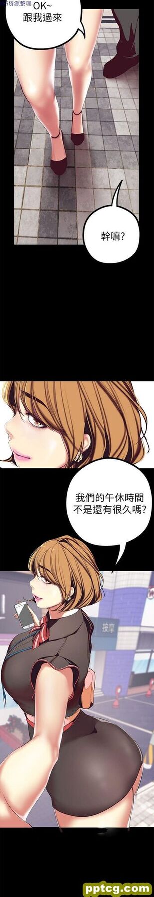第14话_美丽新世界