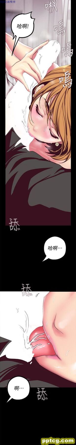 第14话_美丽新世界