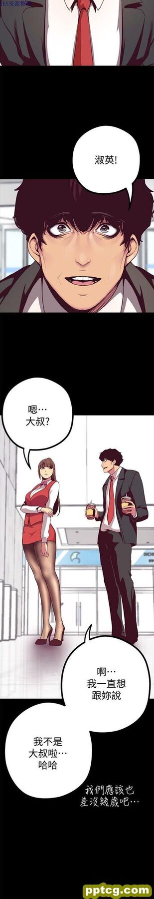 第14话_美丽新世界