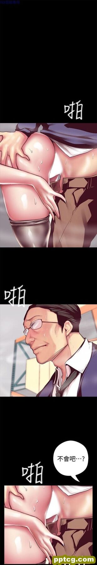 第13话_美丽新世界