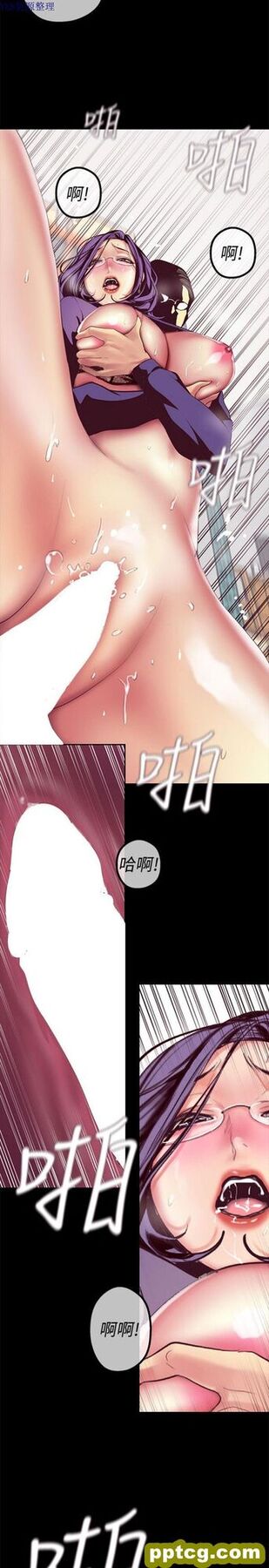 第13话_美丽新世界