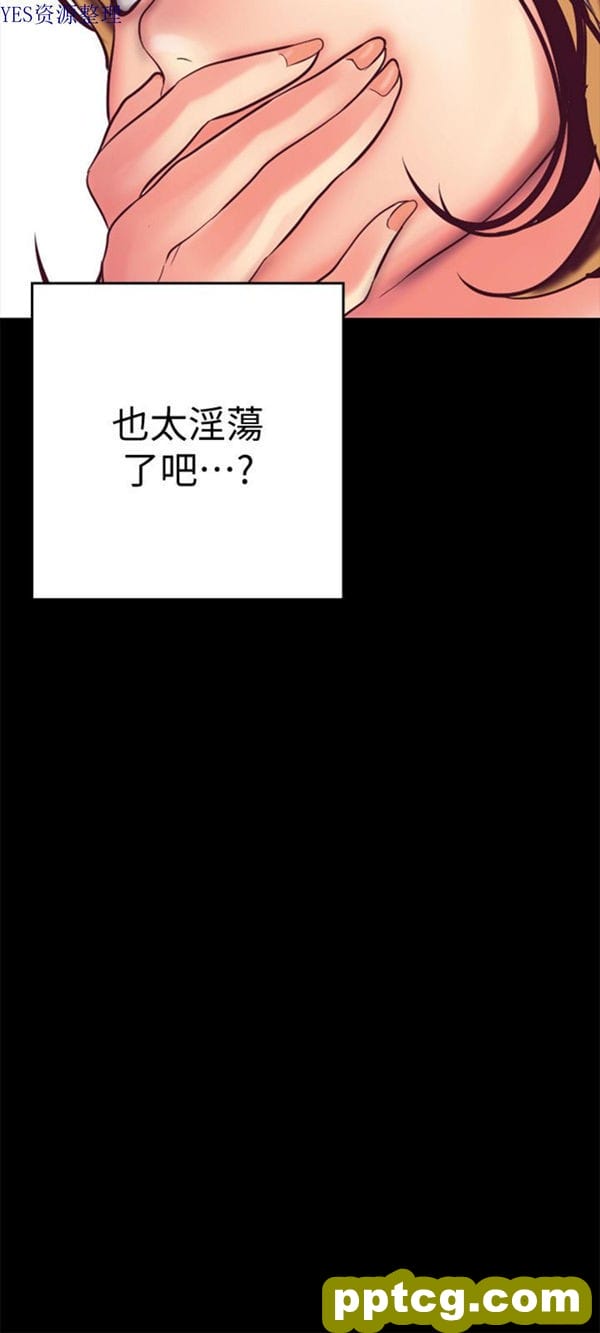 第13话_美丽新世界