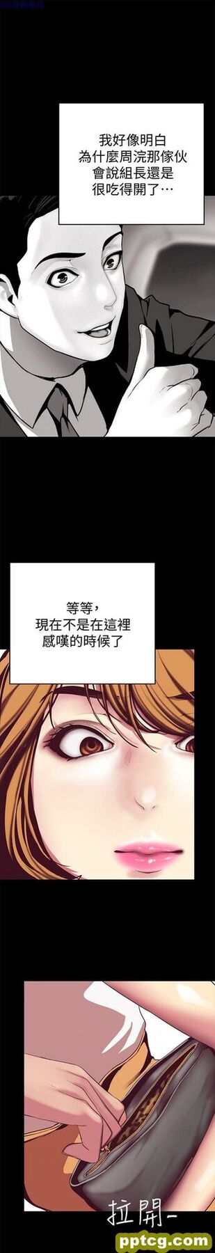 第13话_美丽新世界