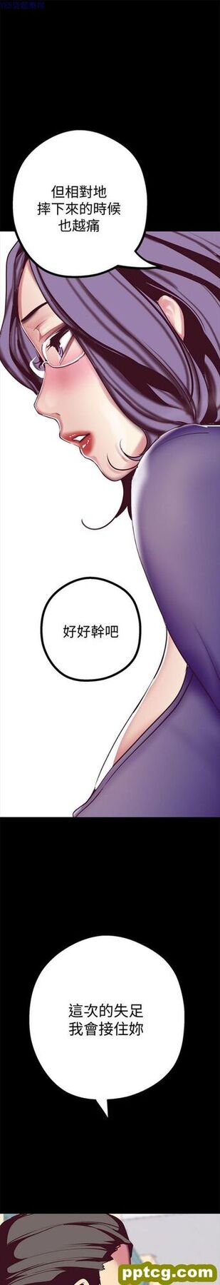第13话_美丽新世界