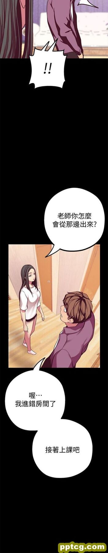 第12话_美丽新世界
