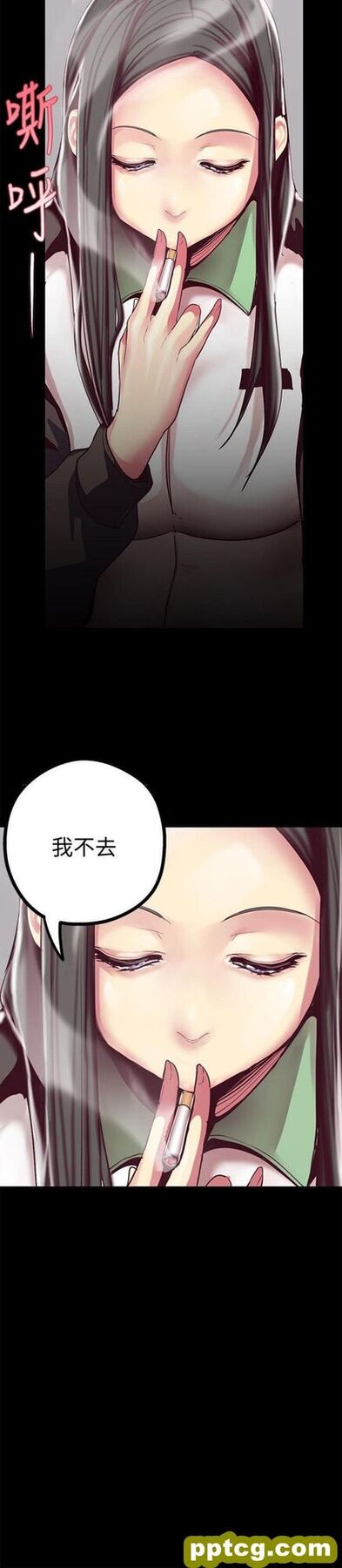 第12话_美丽新世界