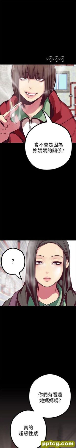 第12话_美丽新世界