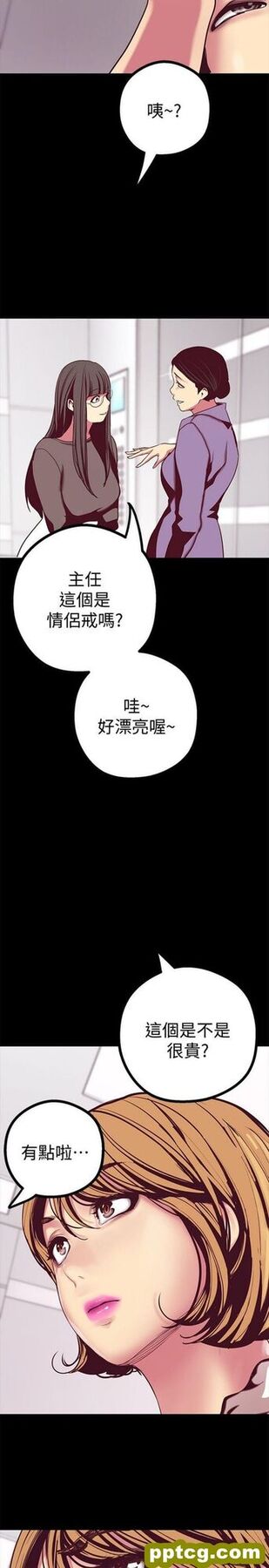 第12话_美丽新世界