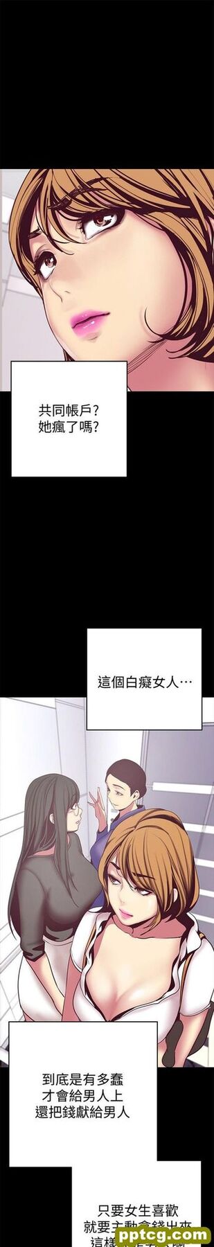 第12话_美丽新世界