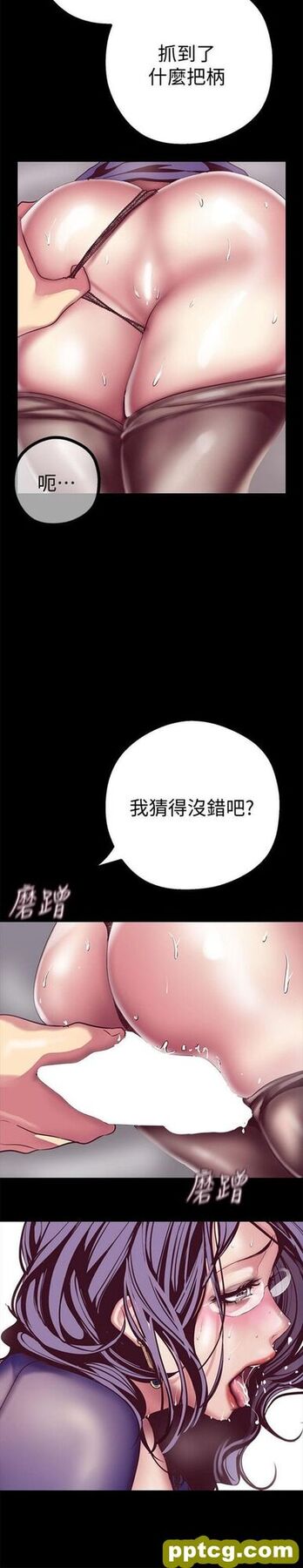 第12话_美丽新世界