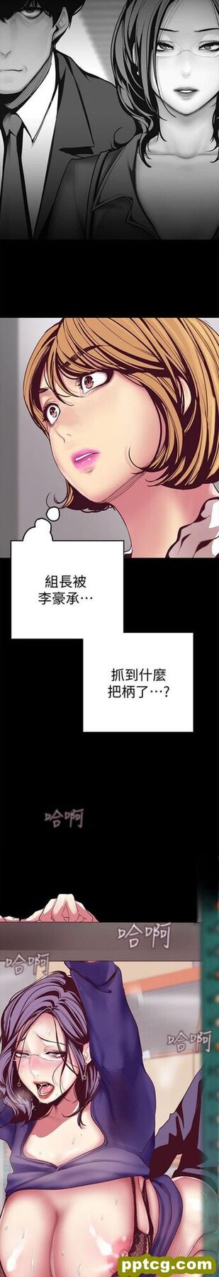 第12话_美丽新世界