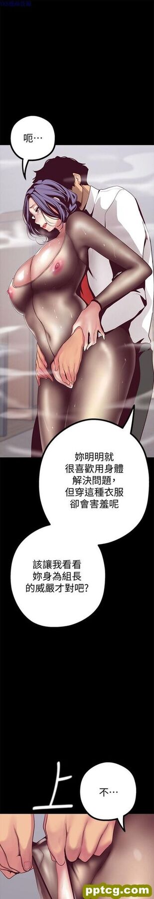 第11话_美丽新世界