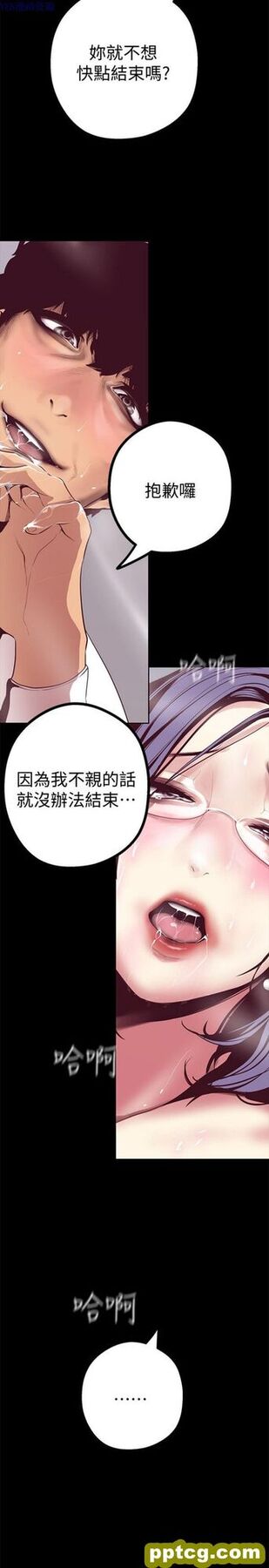 第11话_美丽新世界