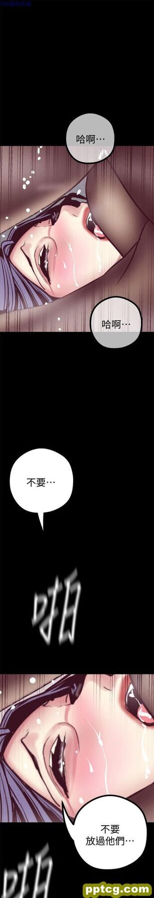 第11话_美丽新世界
