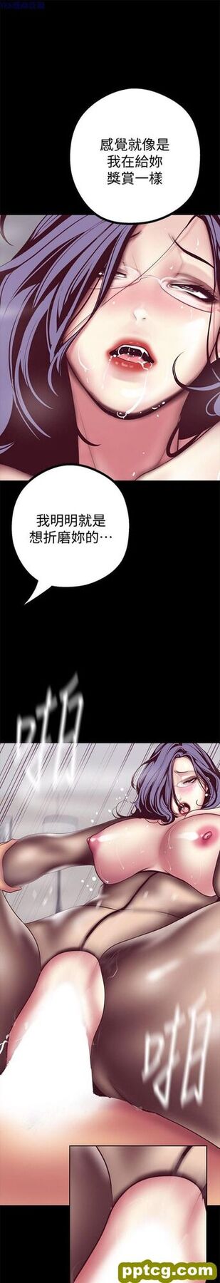 第11话_美丽新世界