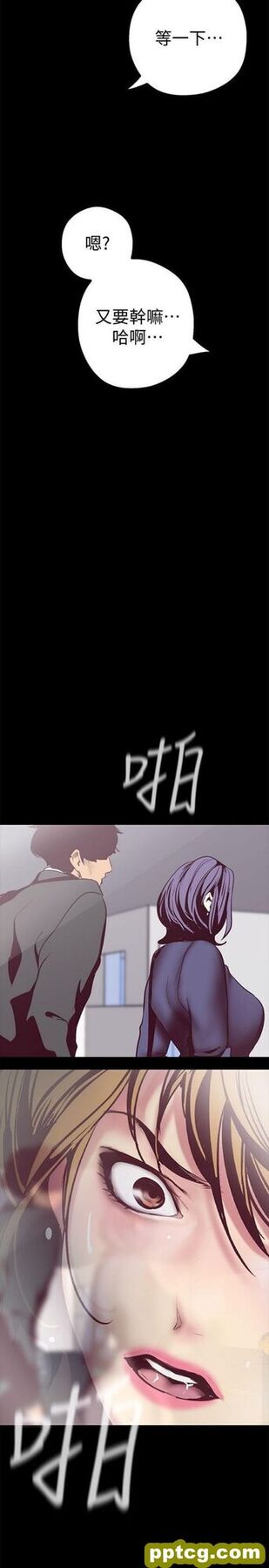 第10话_美丽新世界