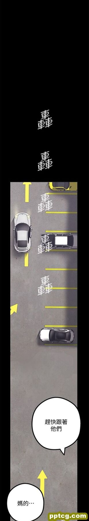第10话_美丽新世界