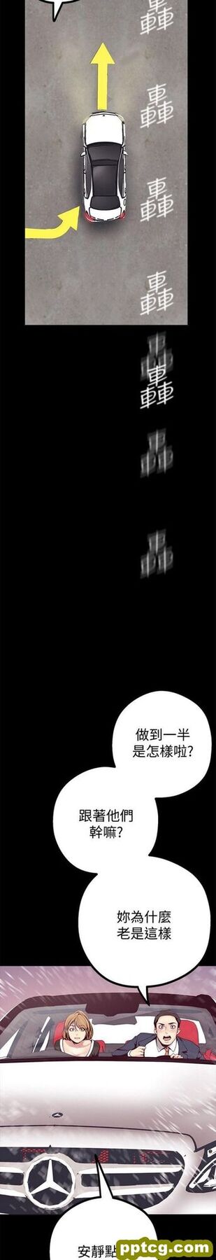 第10话_美丽新世界