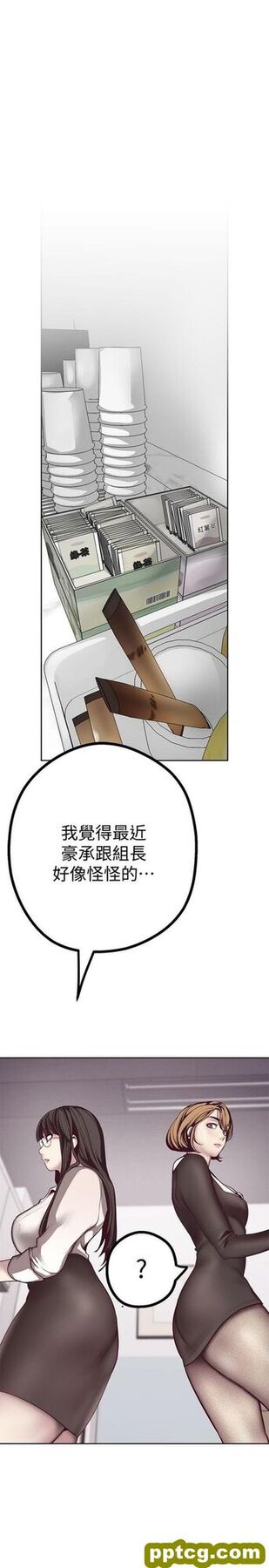 第10话_美丽新世界