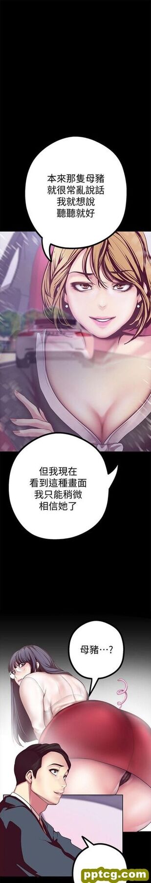 第10话_美丽新世界