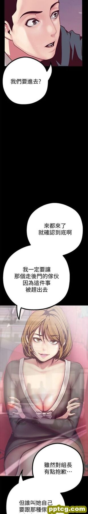 第10话_美丽新世界