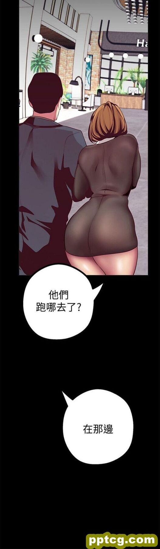 第10话_美丽新世界