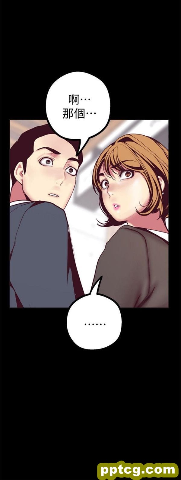 第10话_美丽新世界