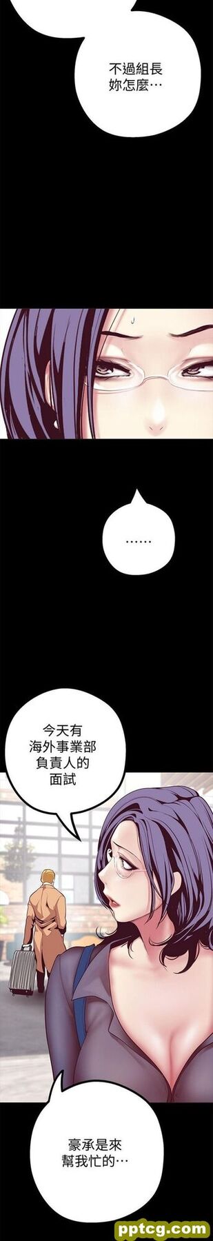 第10话_美丽新世界