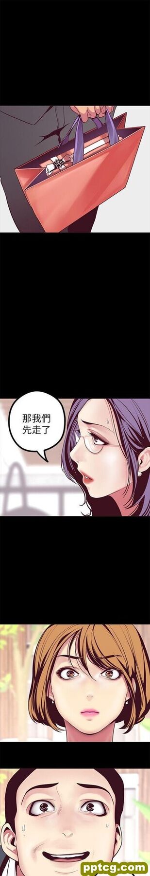 第10话_美丽新世界