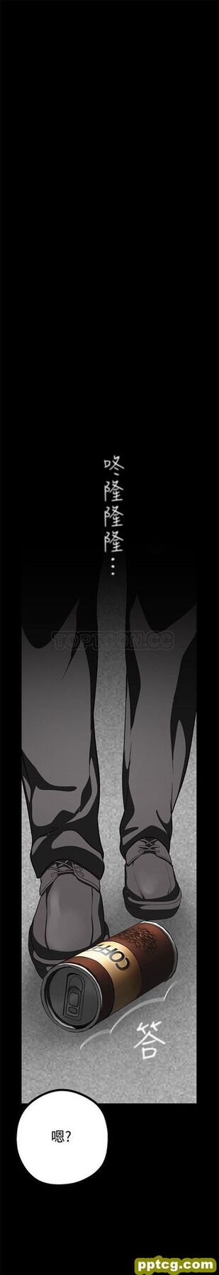 第9话_美丽新世界-皮皮兔动漫