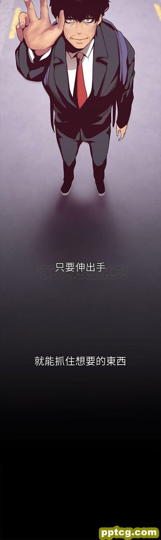 第9话_美丽新世界