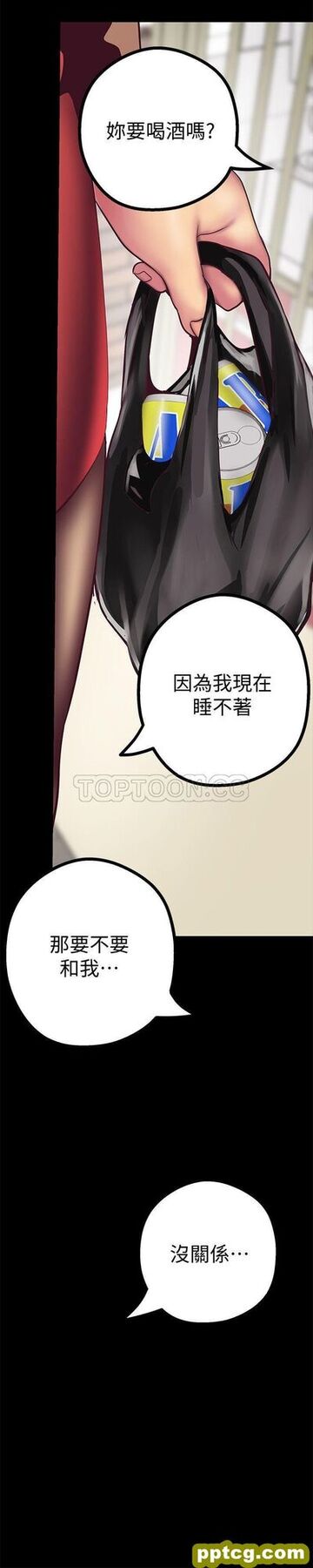 第9话_美丽新世界