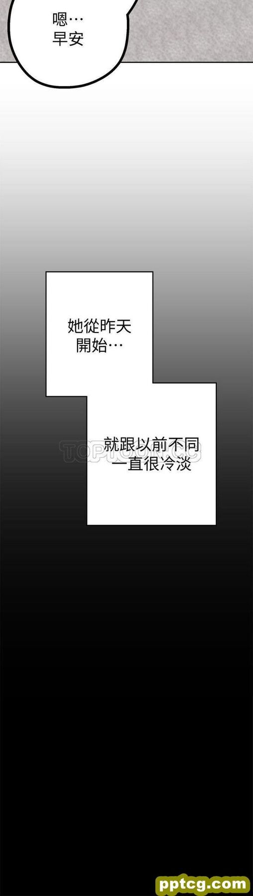 第9话_美丽新世界