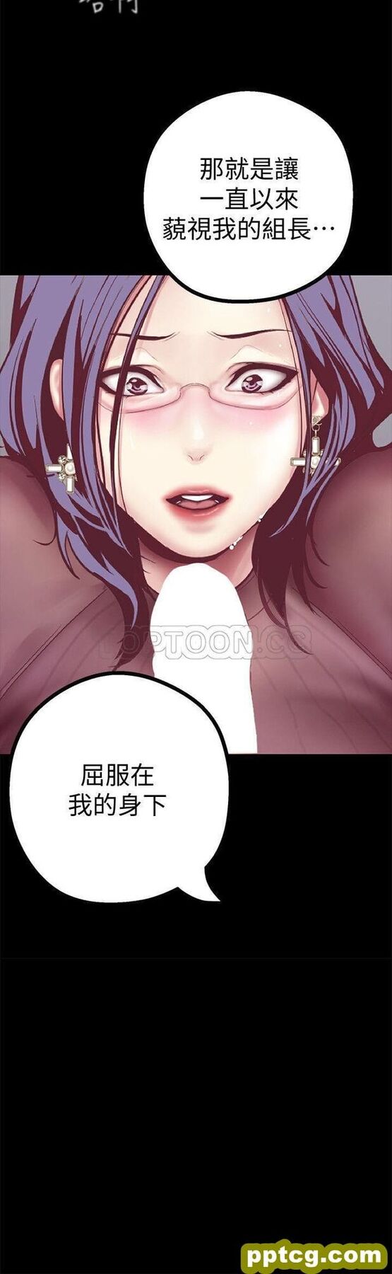 第8话_美丽新世界