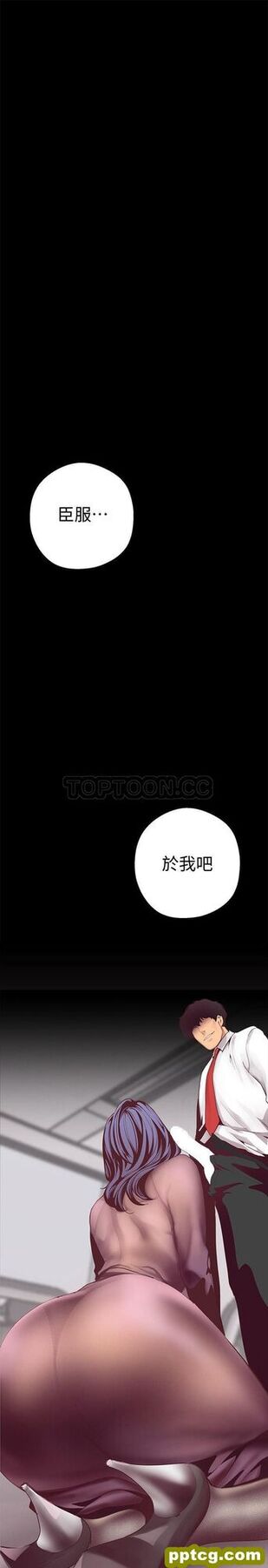 第8话_美丽新世界