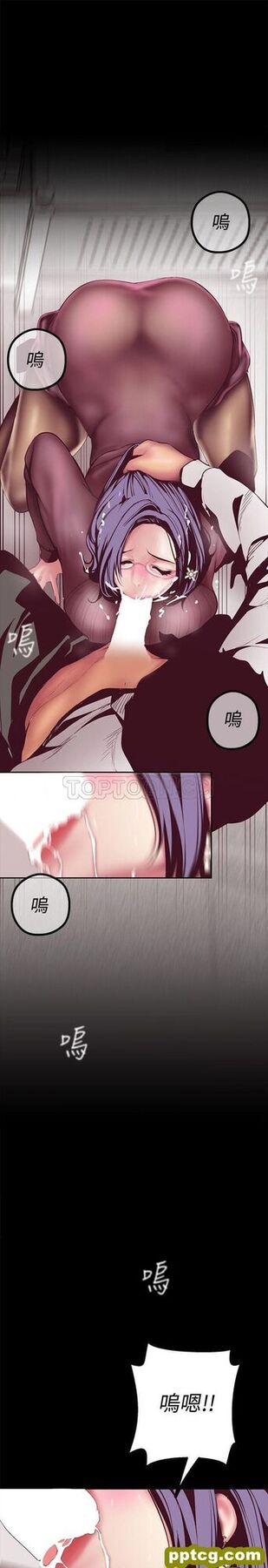 第8话_美丽新世界