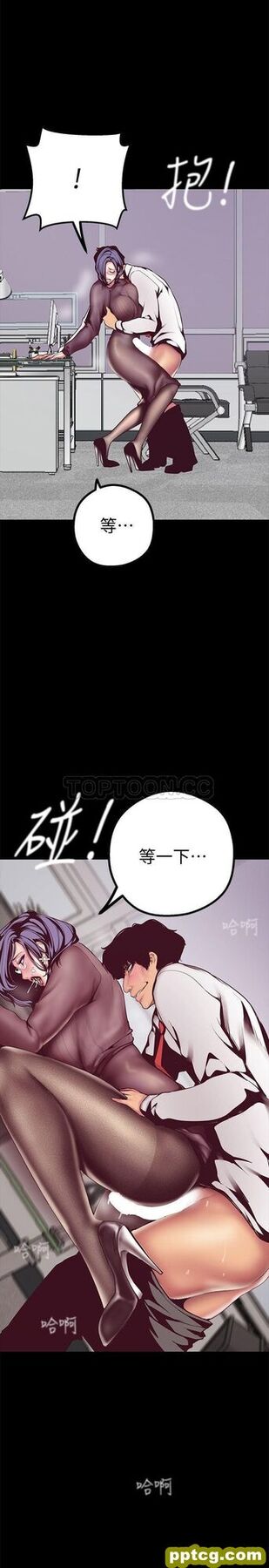 第8话_美丽新世界