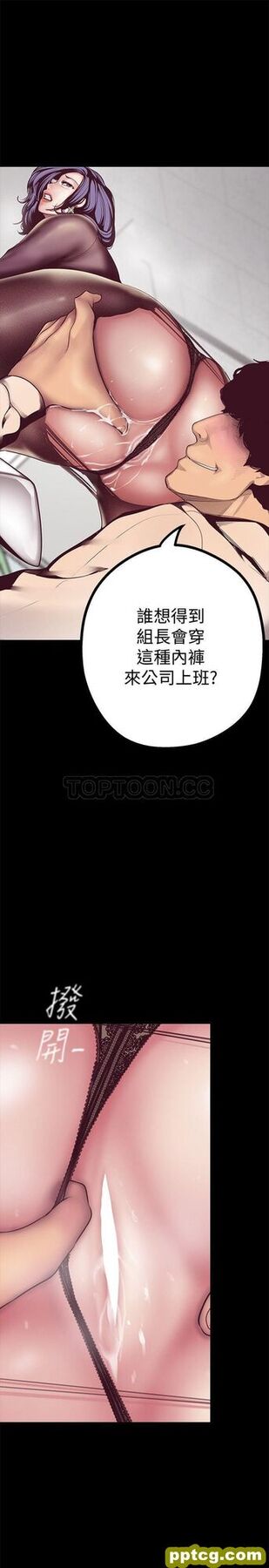 第8话_美丽新世界