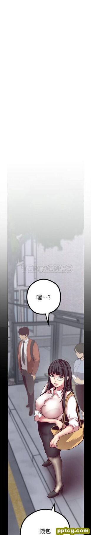 第8话_美丽新世界