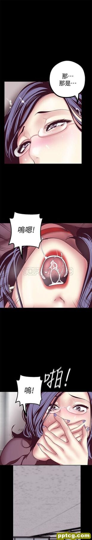 第8话_美丽新世界