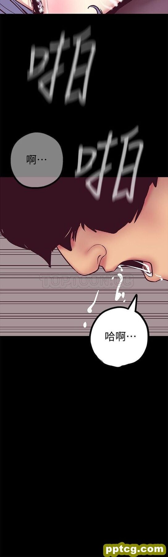 第8话_美丽新世界