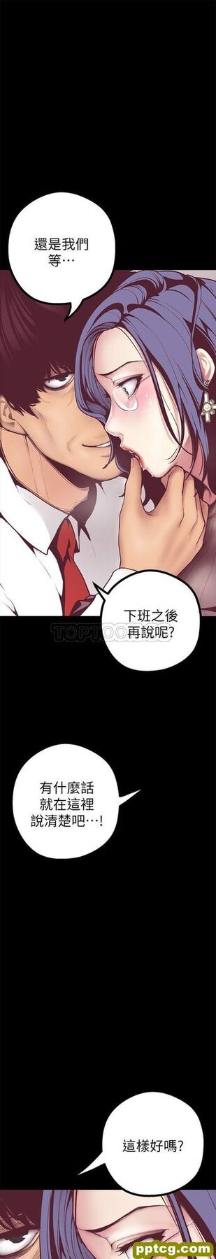 第7话_美丽新世界