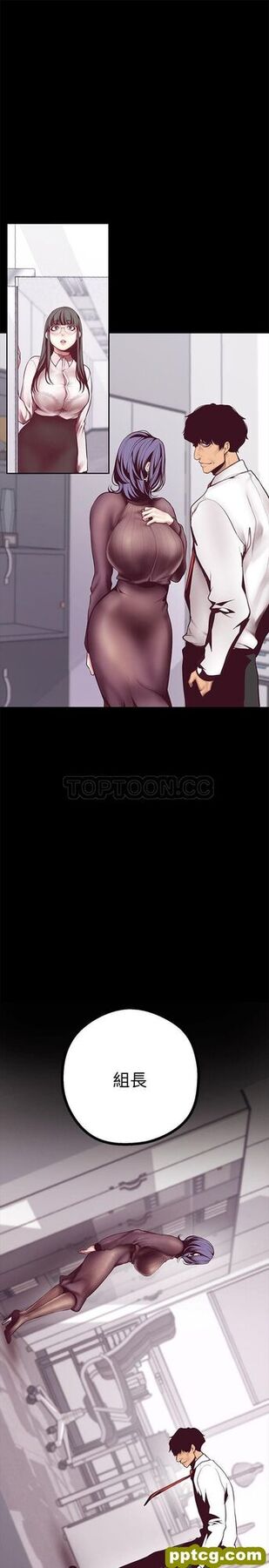 第7话_美丽新世界