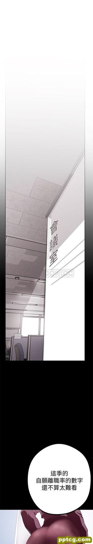 第7话_美丽新世界