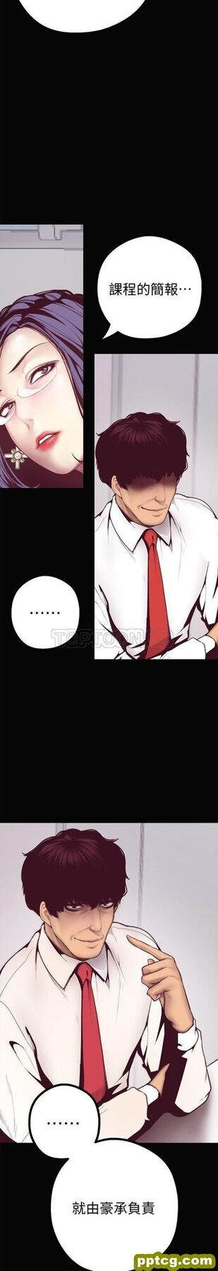 第7话_美丽新世界