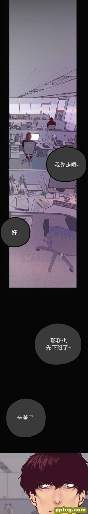第7话_美丽新世界