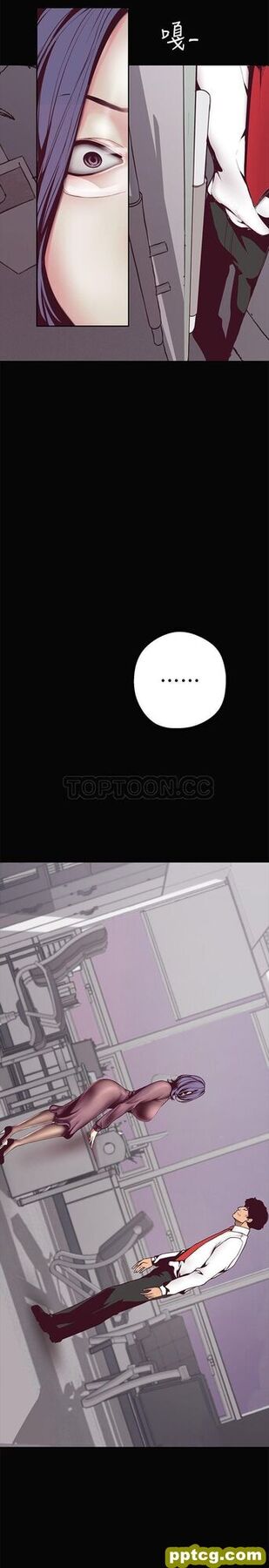 第7话_美丽新世界
