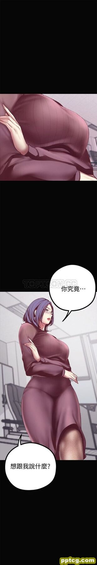第7话_美丽新世界