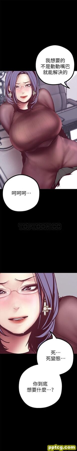 第7话_美丽新世界