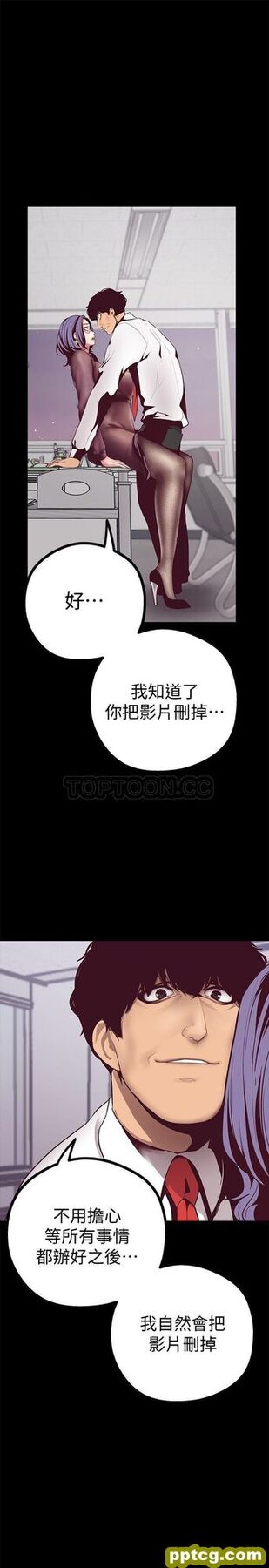 第7话_美丽新世界